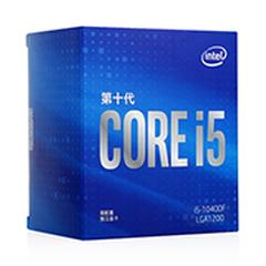 二手英特尔 i5 10400F回收